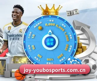 joy-youbosports.com.cn APP 深度功能